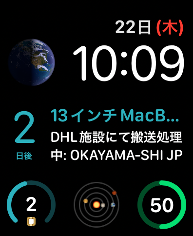 Deliveries for Apple Watch screenshot